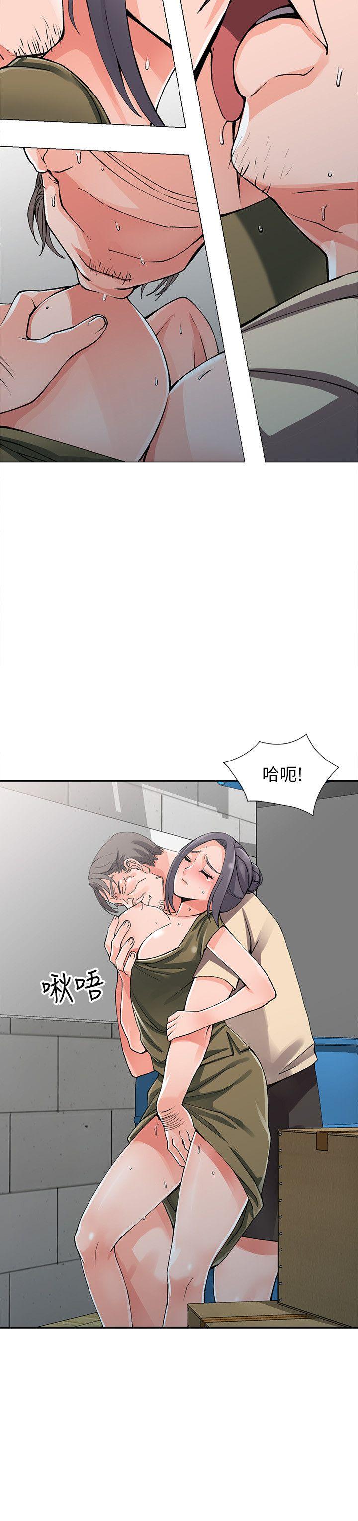 异乡人:意外桃花源 第12話-覬覦芝穗的里長 第7页