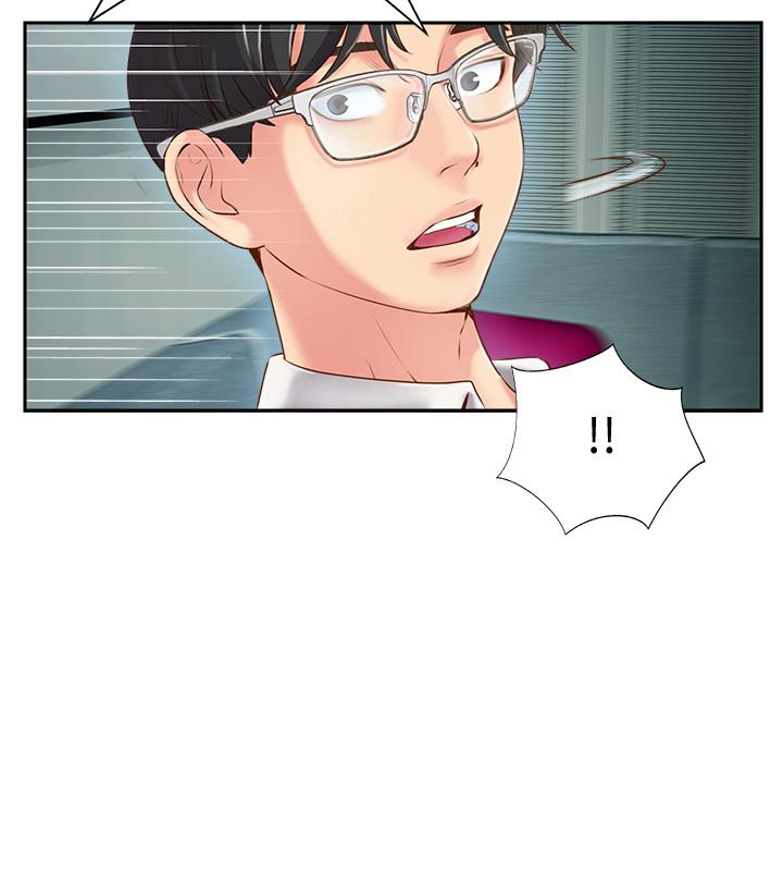 完美新伴侶 第4話-我想做想到快瘋了 第26页