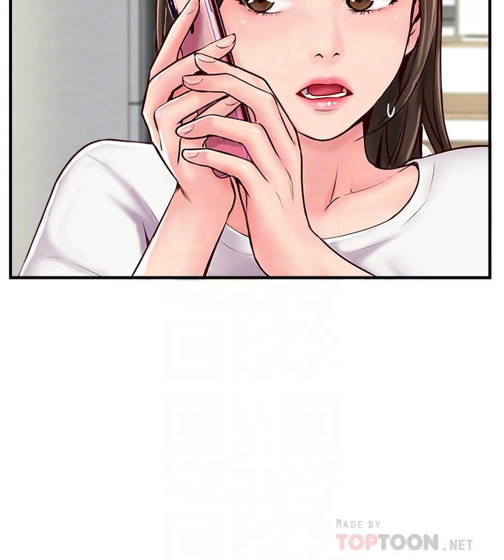 完美新伴侶 第6話-我想深入了解老師 第4页