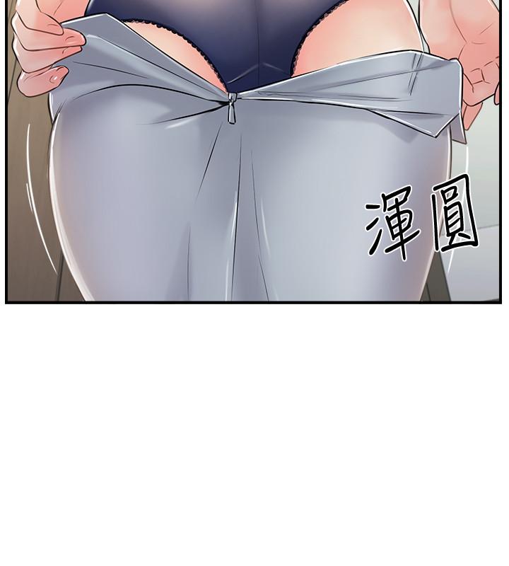 完美新伴侶 第19話-你想追求更刺激的體驗嗎 第30页