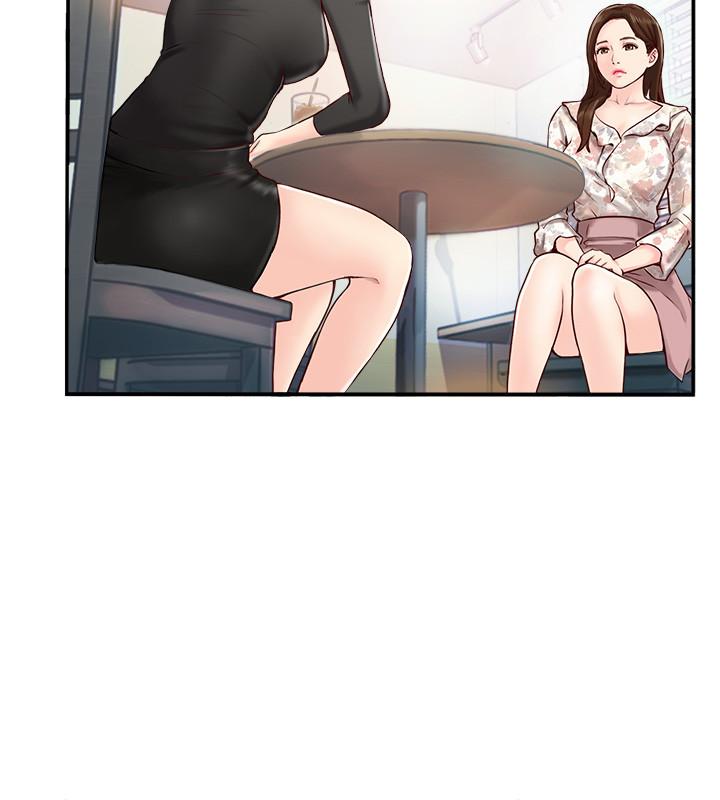 完美新伴侶 第1話-難以啟齒的渴望 第28页