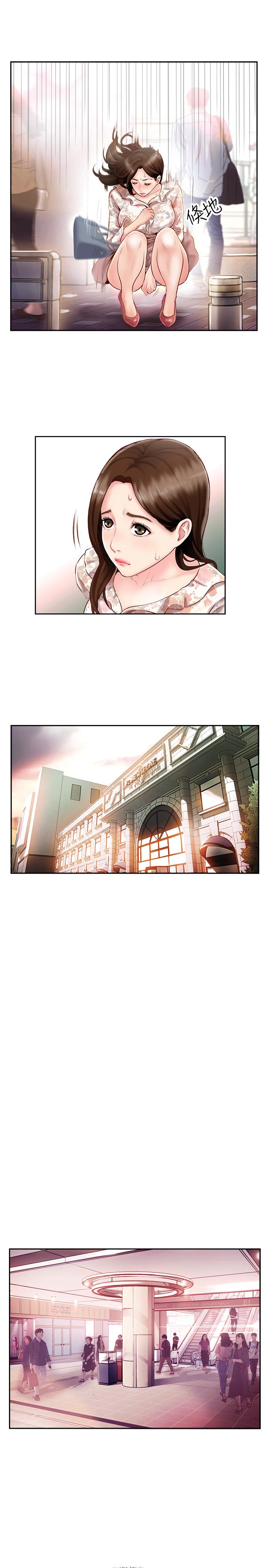 完美新伴侶 第1話-難以啟齒的渴望 第37页