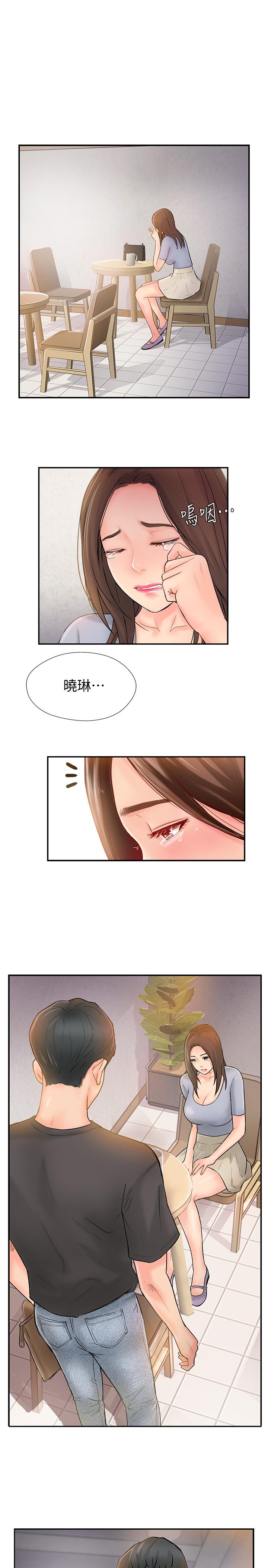 完美新伴侶 第14話-雙雙出軌的夫妻倆 第1页