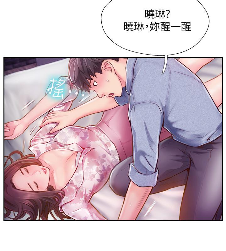 完美新伴侶 第3話-把身體交給陌生男人 第7页