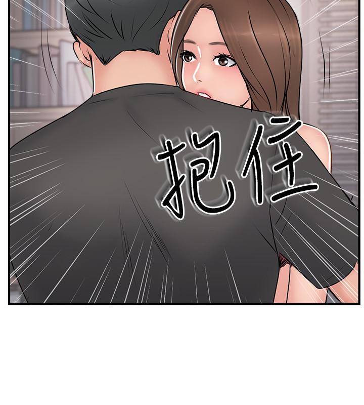 完美新伴侶 第36話-可以把師母帶來這裡嗎 第34页