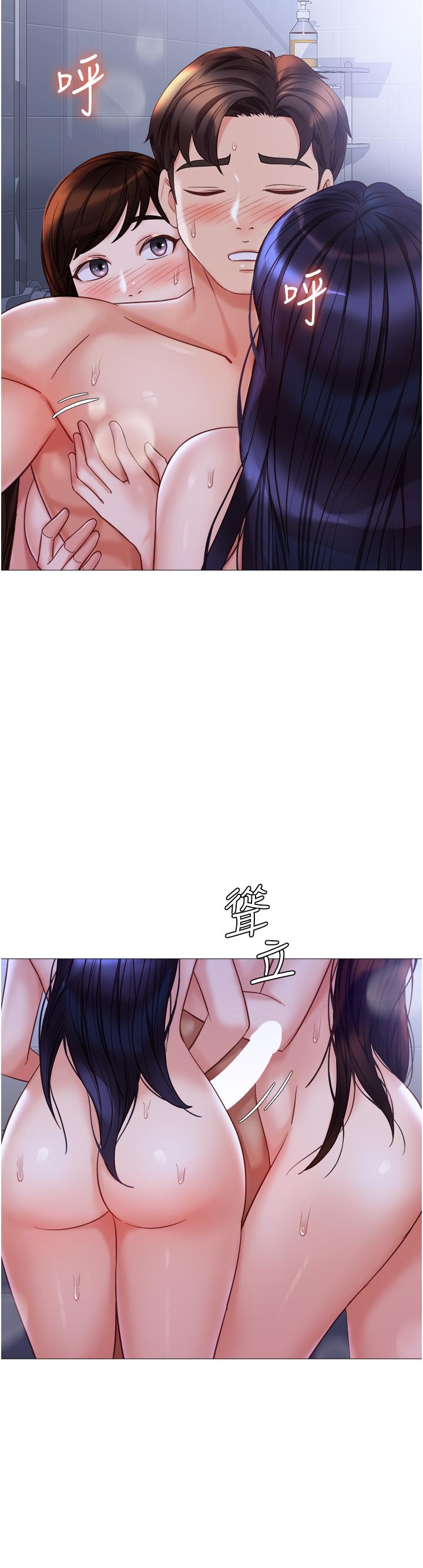女兒閨蜜都歸ME 第107話-兩種口味一次享用 第25页