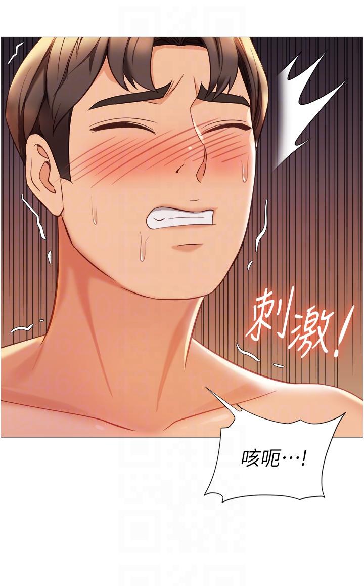 女兒閨蜜都歸ME 第110話-踐踏母狗的自尊 第24页