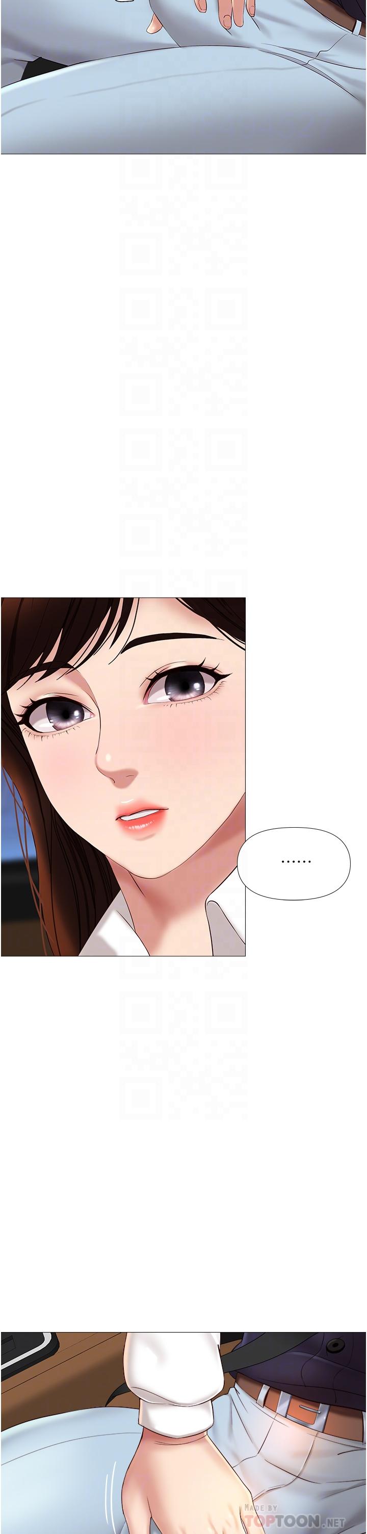 女兒閨蜜都歸ME 第11話-曖昧的肢體接觸 第6页