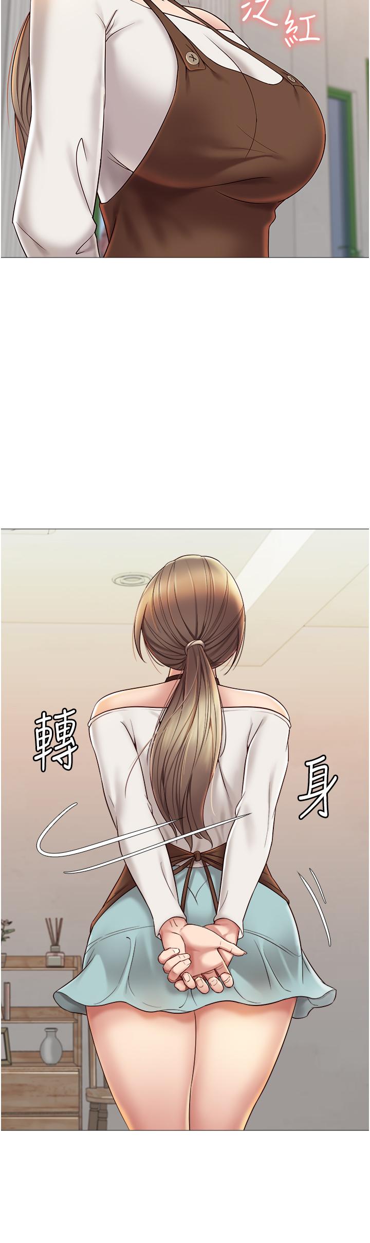 女兒閨蜜都歸ME 第11話-曖昧的肢體接觸 第32页