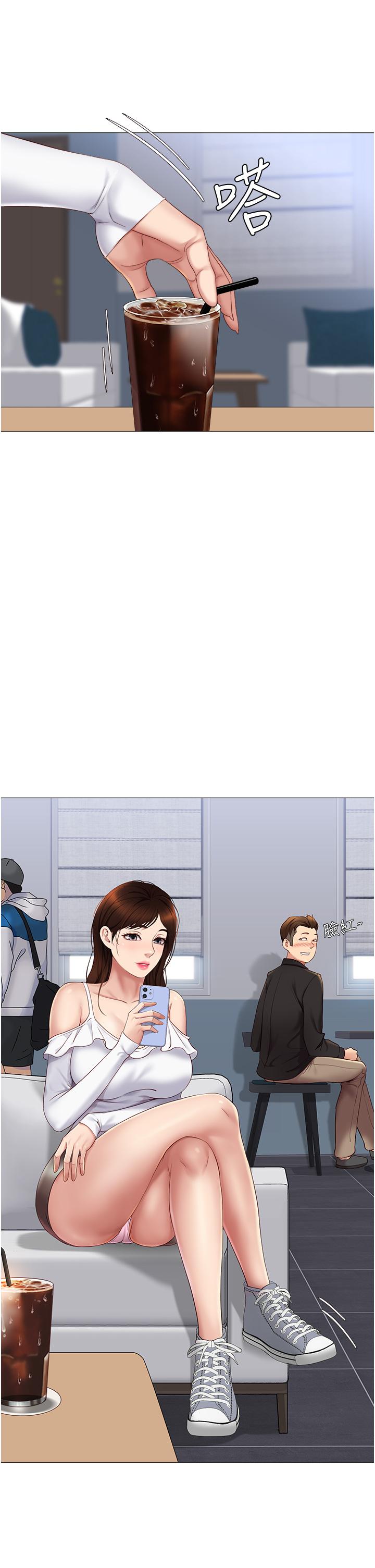 女兒閨蜜都歸ME 第15話-叔叔是我的男朋友 第31页