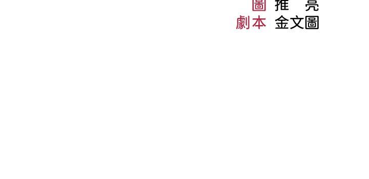 女兒閨蜜都歸ME 第24話-玩遍各種姿勢的兩人 第3页