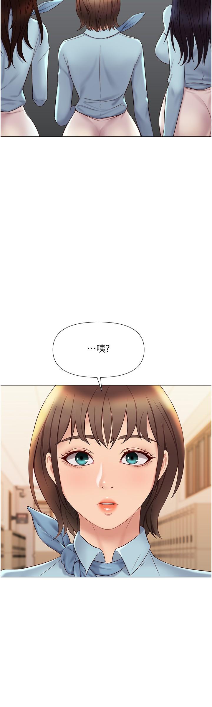 女兒閨蜜都歸ME 第25話-給你貴賓級的極致享受 第22页