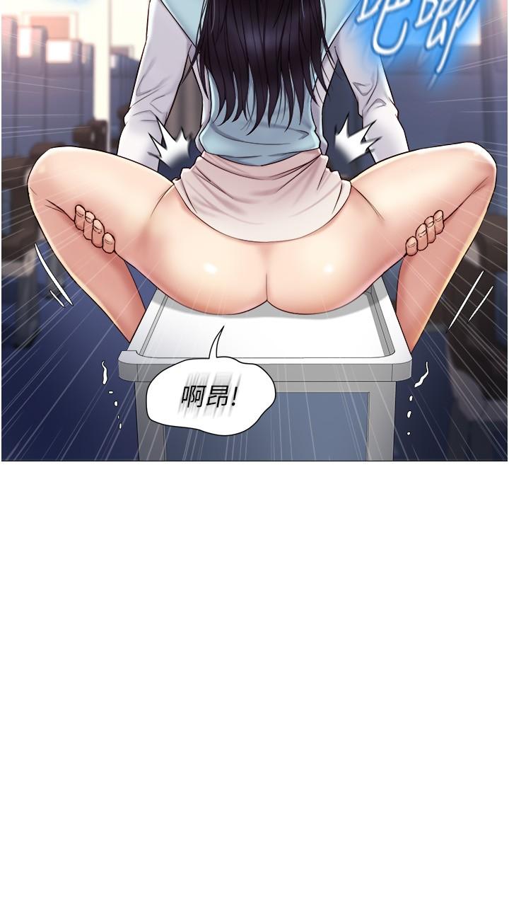 女兒閨蜜都歸ME 第26話-滿足色色幻想的空服員 第29页