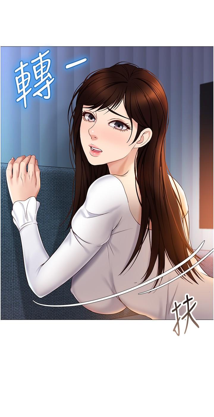 女兒閨蜜都歸ME 第32話-發情的少女 第25页