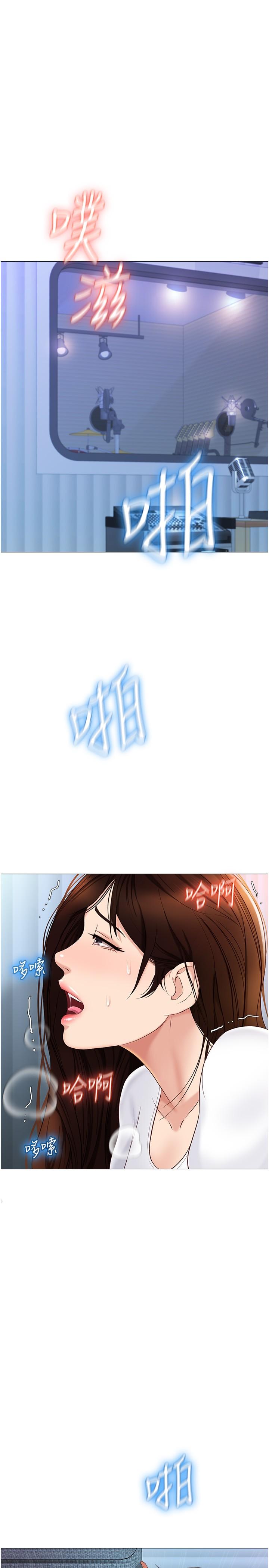 女兒閨蜜都歸ME 第33話-嚐到性愛美好的女大生 第3页