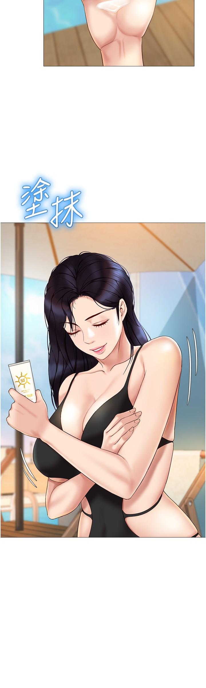 女兒閨蜜都歸ME 第34話-比基尼包不住的性感身材 第23页