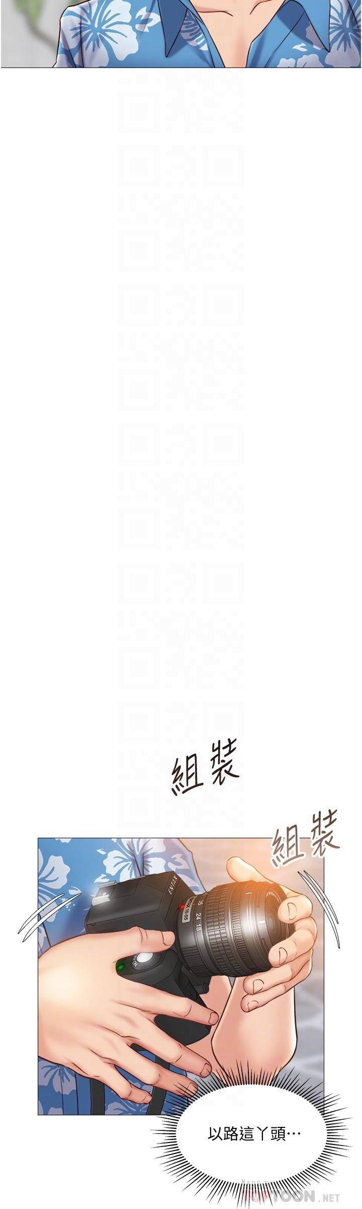 女兒閨蜜都歸ME 第34話-比基尼包不住的性感身材 第16页