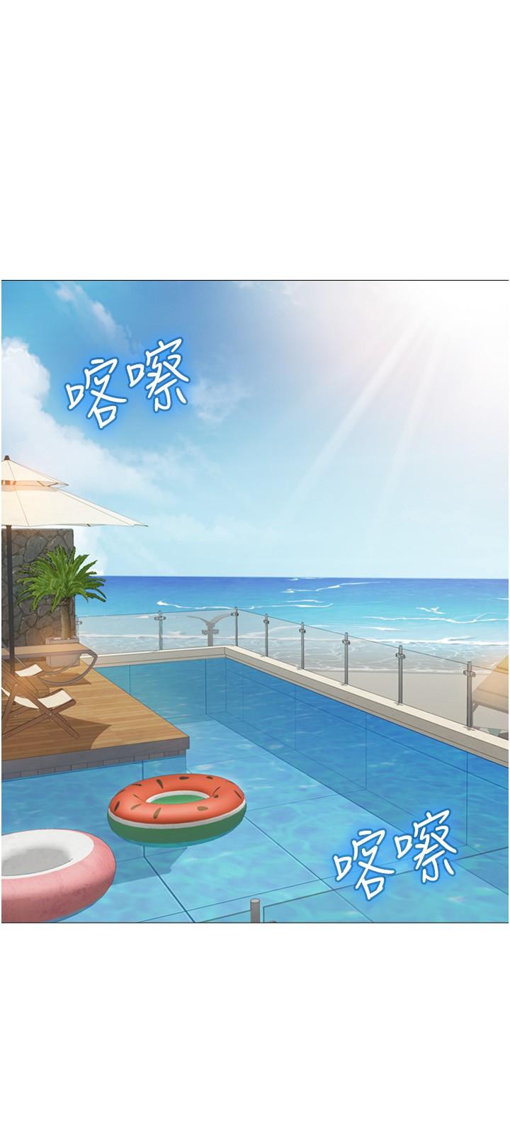 女兒閨蜜都歸ME 第34話-比基尼包不住的性感身材 第19页