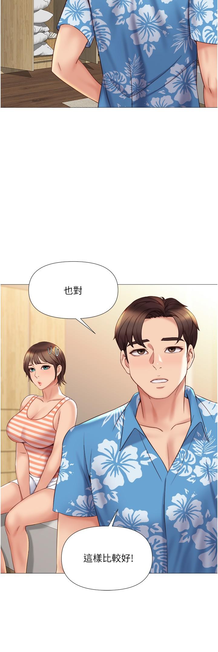 女兒閨蜜都歸ME 第36話-忠於原始慾望的動物 第24页