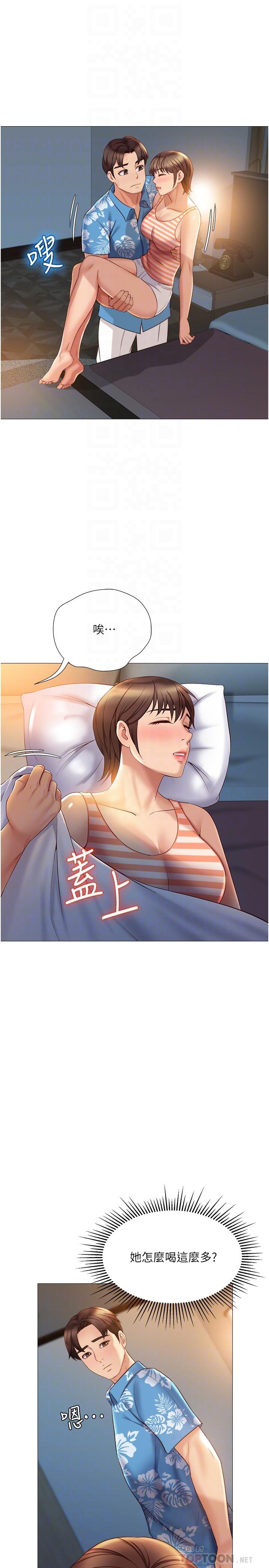 女兒閨蜜都歸ME 第37話-盡情滿足你的渴望 第16页