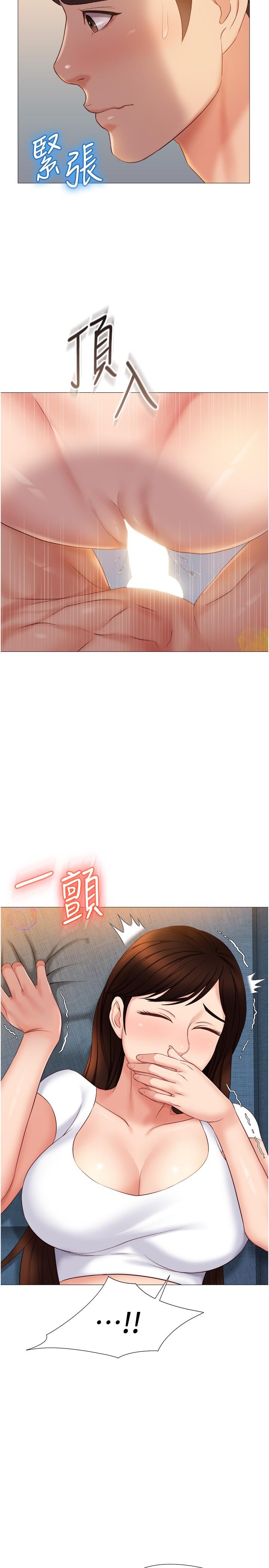 女兒閨蜜都歸ME 第38話-大棒棒糖太美味了 第24页