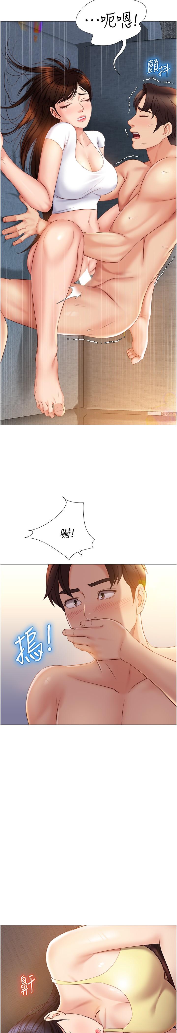 女兒閨蜜都歸ME 第38話-大棒棒糖太美味了 第25页