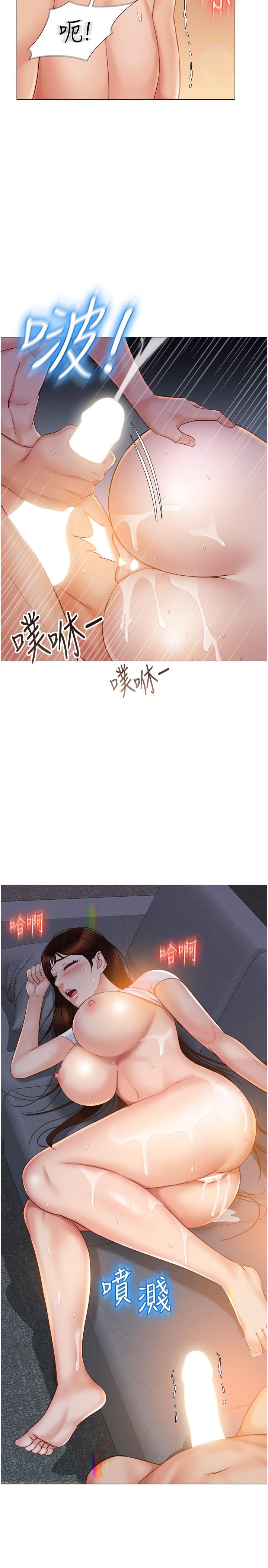 女兒閨蜜都歸ME 第39話-瞞著閨蜜被噴的一身濕 第26页