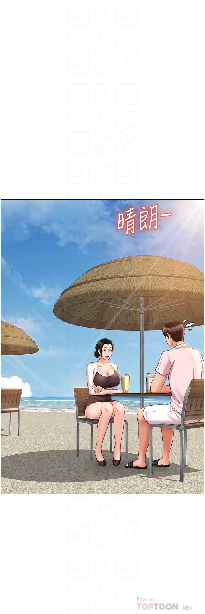 女兒閨蜜都歸ME 第42話-女人間的爭寵 第6页