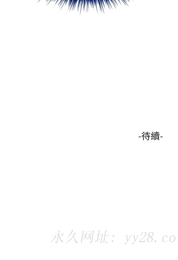 女兒閨蜜都歸ME 第42話-女人間的爭寵 第29页