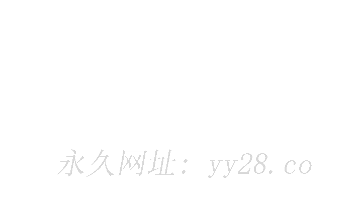 女兒閨蜜都歸ME 第44話-爸爸在打野炮？ 第28页