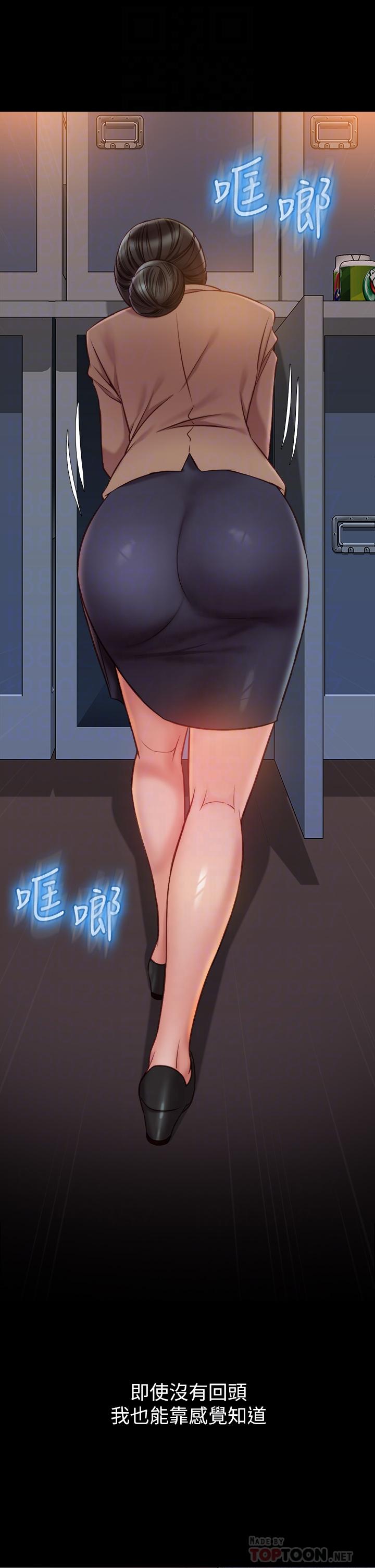 女兒閨蜜都歸ME 第45話-跟魅惑的教授約會 第10页