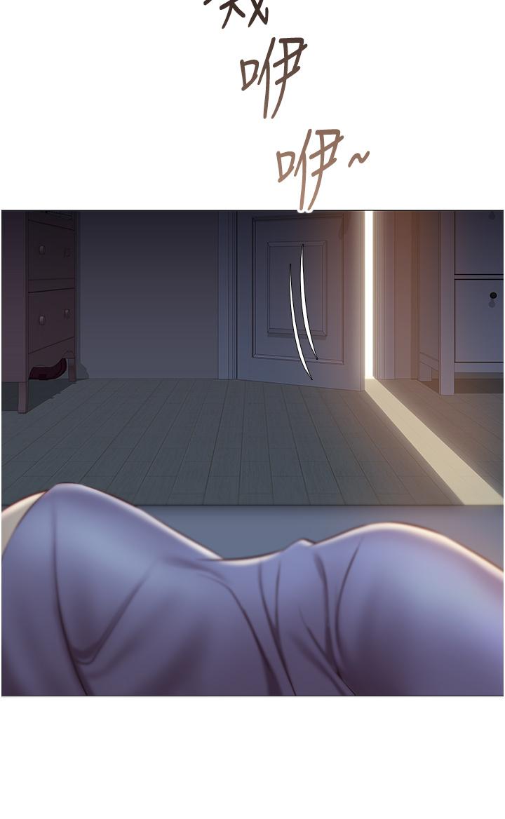 女兒閨蜜都歸ME 第45話-跟魅惑的教授約會 第31页