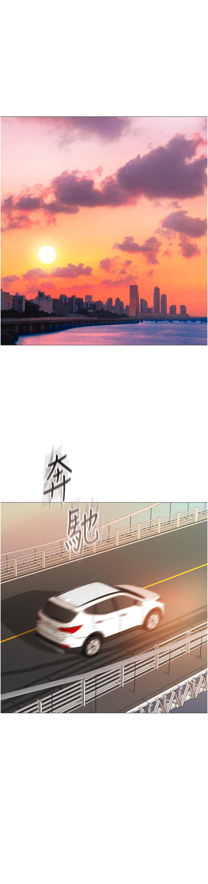 女兒閨蜜都歸ME 第46話-你想摸哪都可以 第17页