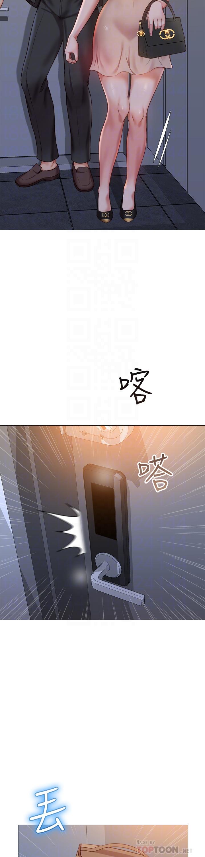 女兒閨蜜都歸ME 第47話-和女教授在玄關開戰 第12页