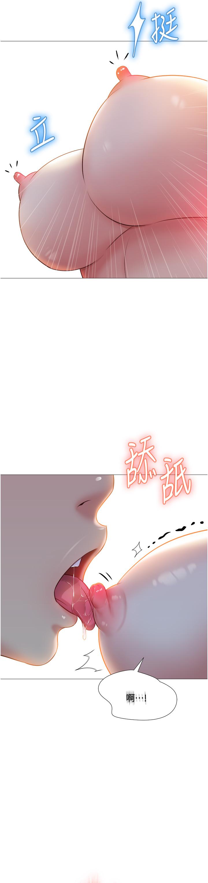 女兒閨蜜都歸ME 第48話-空姐令人“升天”的服務 第36页