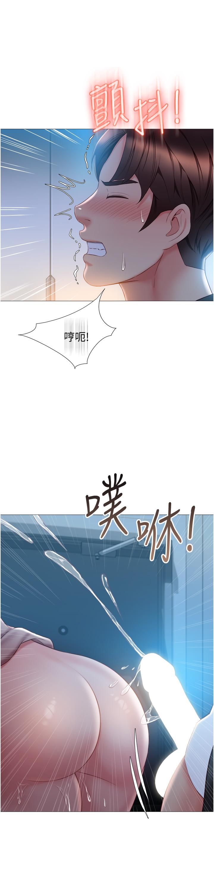 女兒閨蜜都歸ME 第48話-空姐令人“升天”的服務 第1页