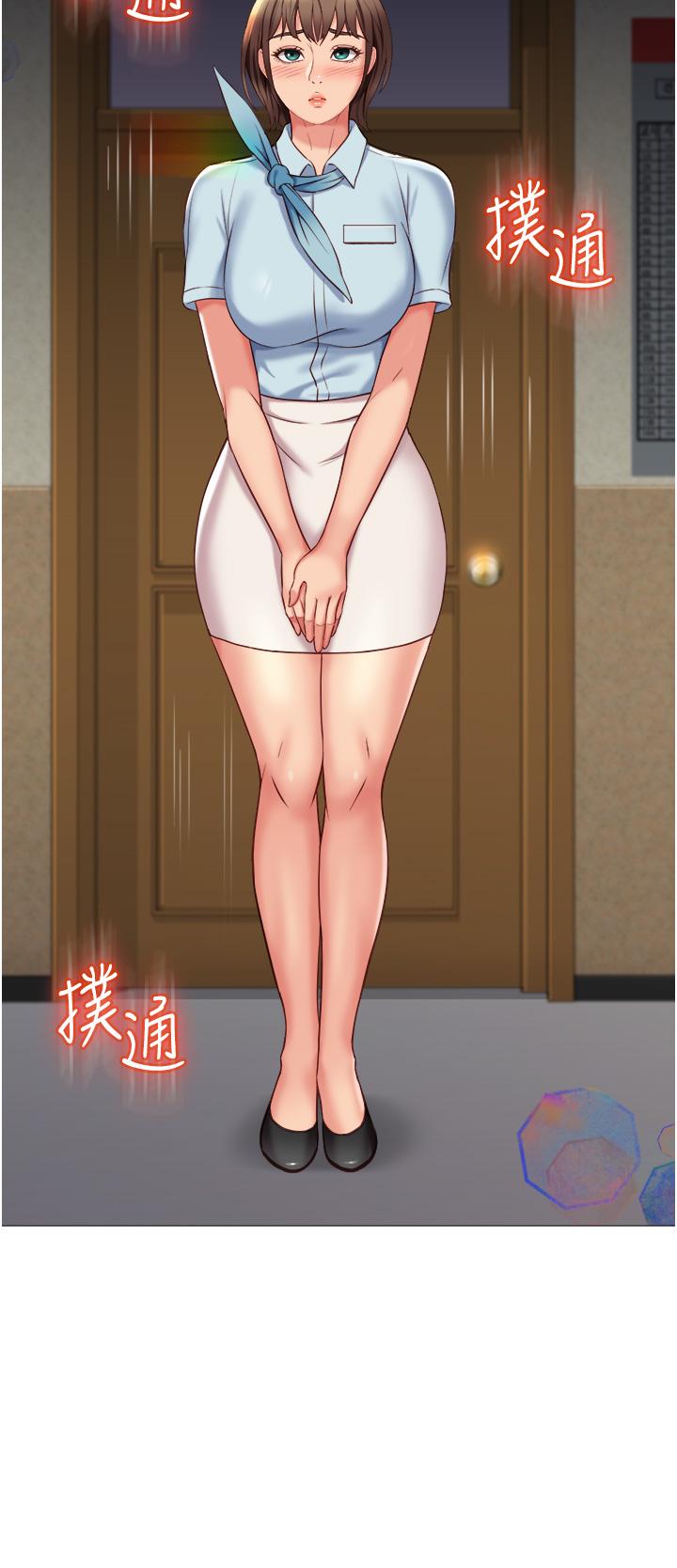 女兒閨蜜都歸ME 第49話-還是熟女老練 第33页