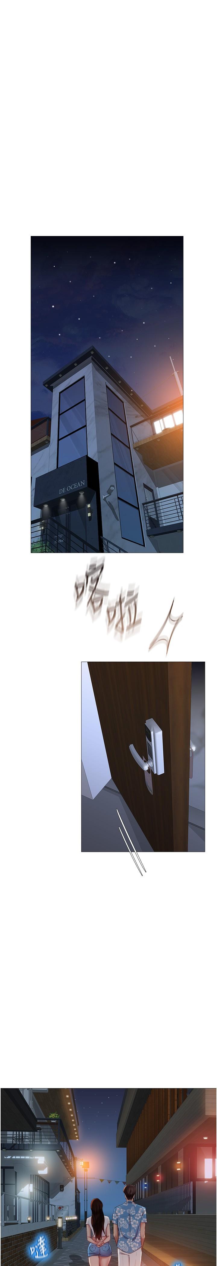 女兒閨蜜都歸ME 第40話-叔叔我還要更刺激的 第5页
