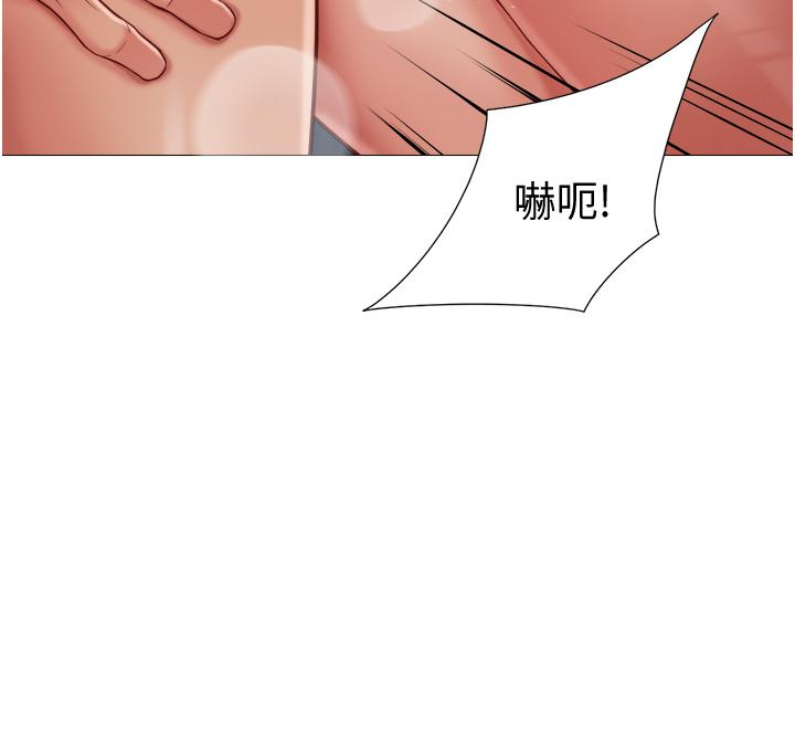 女兒閨蜜都歸ME 第52話-帶著你的精液出國 第9页