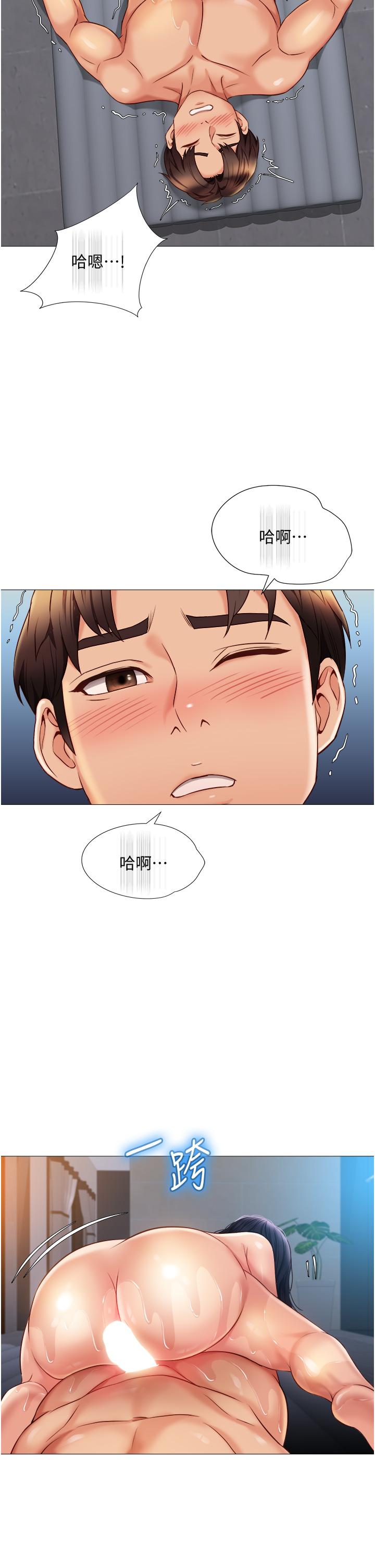 女兒閨蜜都歸ME 第54話-伸進小穴亂攪的舌頭 第29页