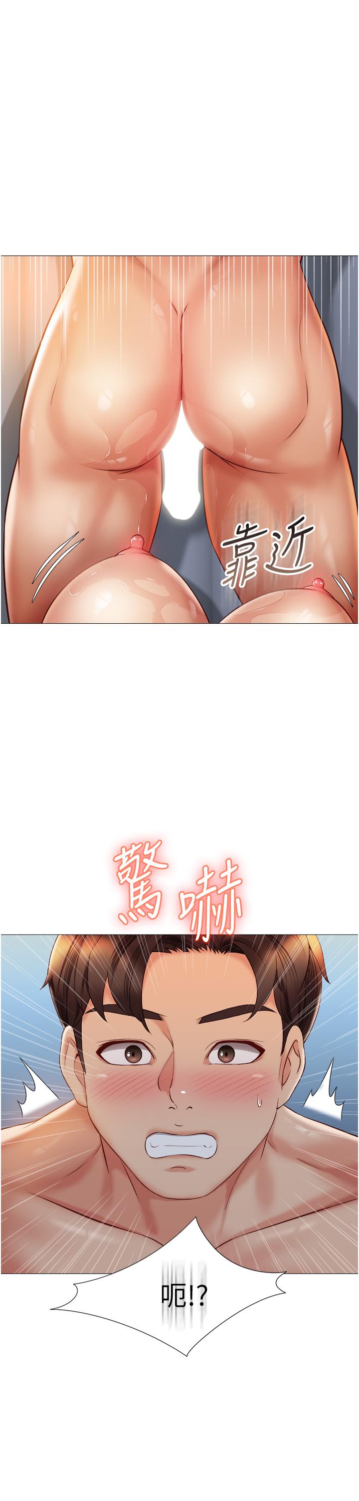 女兒閨蜜都歸ME 第54話-伸進小穴亂攪的舌頭 第26页