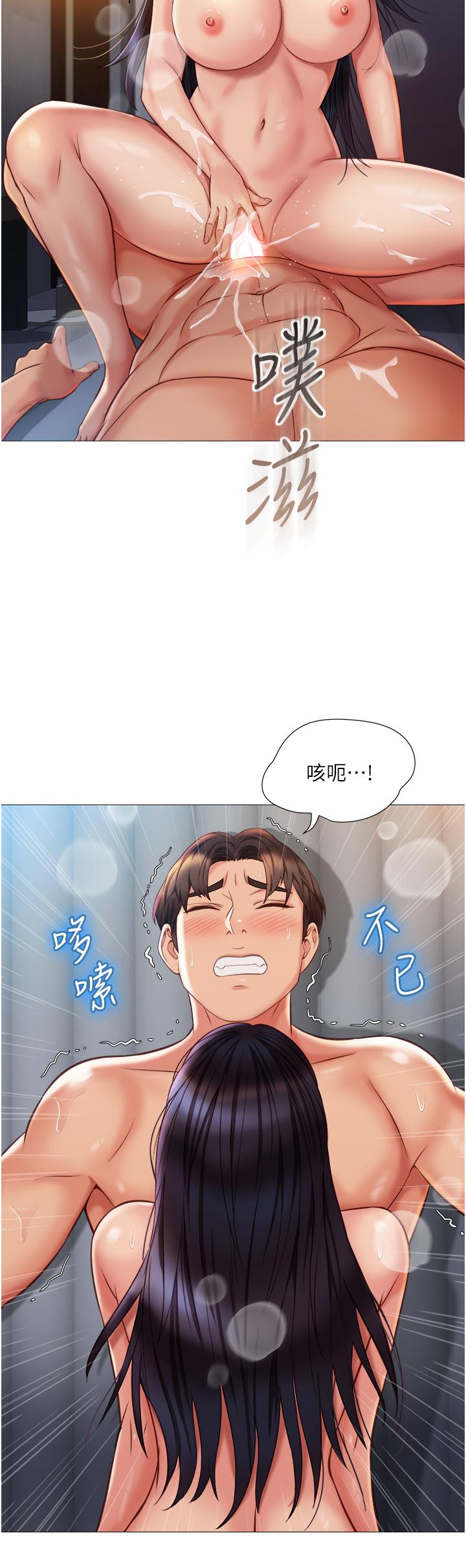 女兒閨蜜都歸ME 第55話-我今天要把你榨乾 第28页