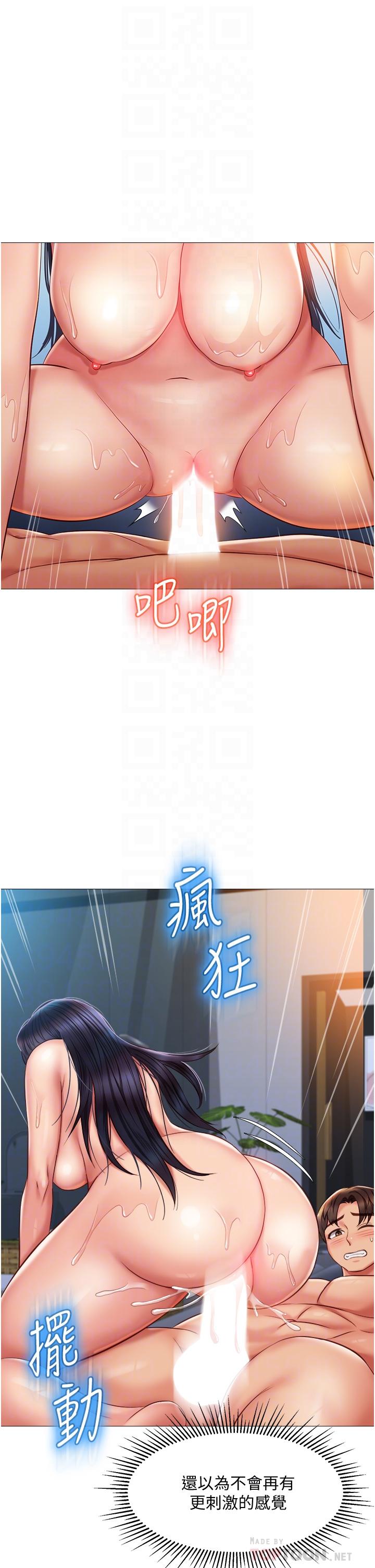 女兒閨蜜都歸ME 第56話-毫無防備的口交 第10页