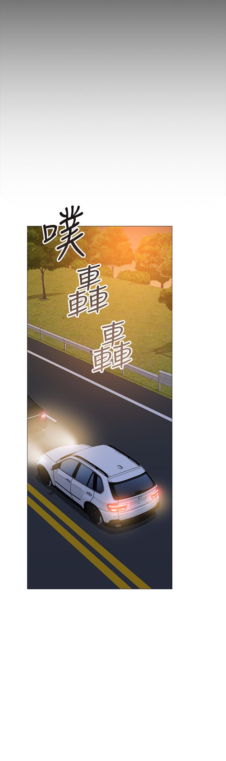 女兒閨蜜都歸ME 第57話-懷念前女友的Q彈鮑魚 第20页