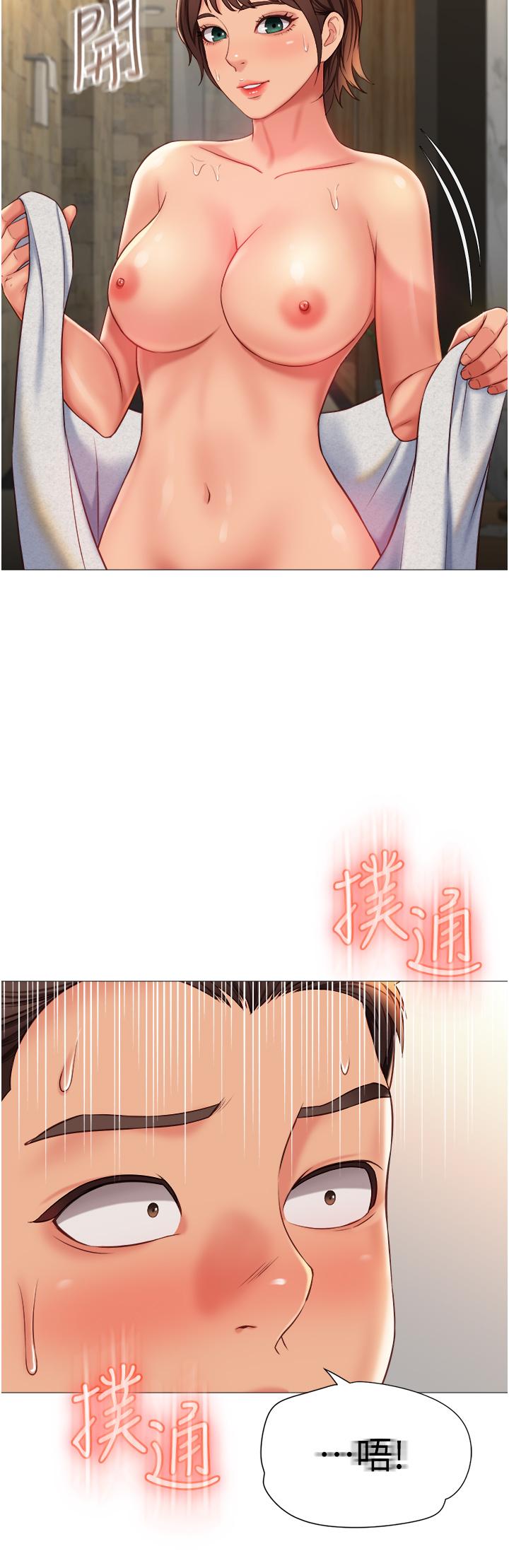 女兒閨蜜都歸ME 第58話-我真正想要的女人是你 第5页