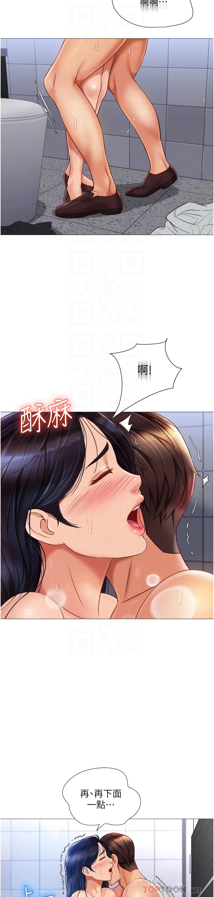 女兒閨蜜都歸ME 第62話-在彩鈴體內翻攪的巨根 第10页