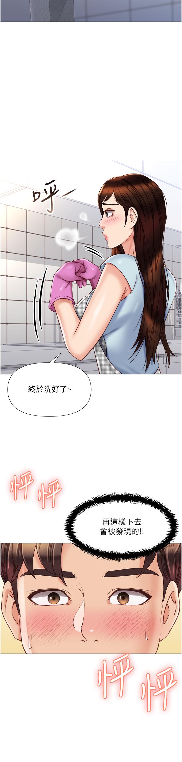 女兒閨蜜都歸ME 第65話-膽顫心驚的早晨服務 第31页
