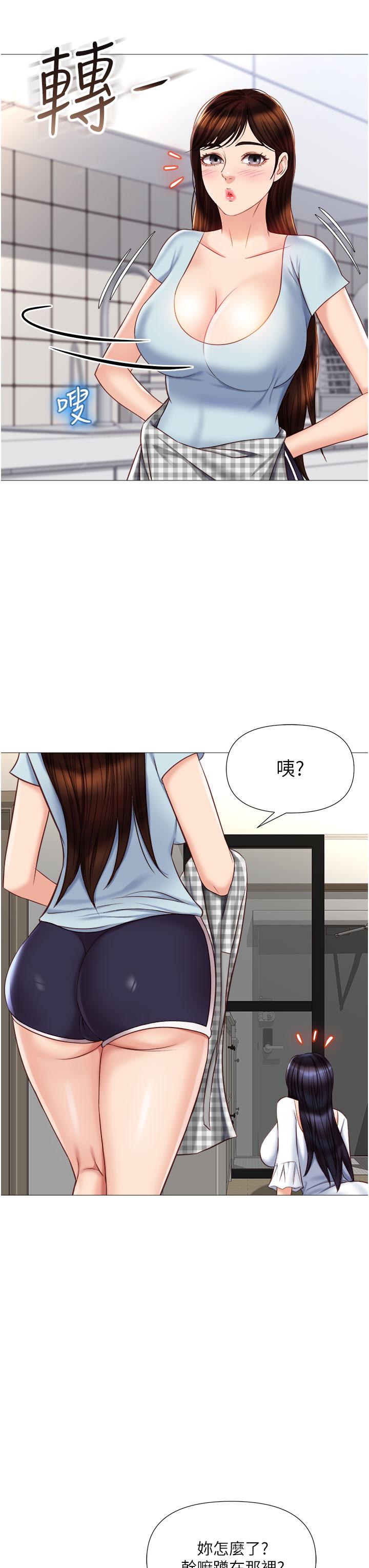女兒閨蜜都歸ME 第65話-膽顫心驚的早晨服務 第32页