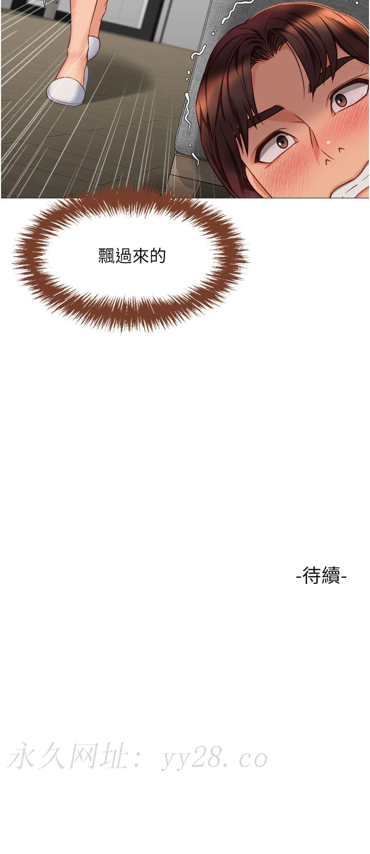 女兒閨蜜都歸ME 第65話-膽顫心驚的早晨服務 第38页