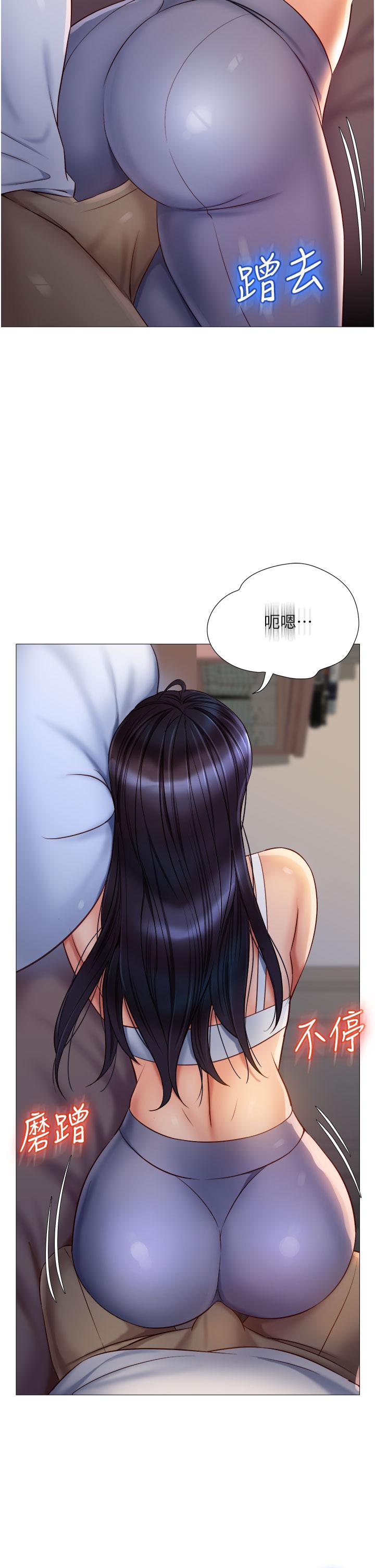 女兒閨蜜都歸ME 第66話-與女兒閨蜜們同床共枕 第34页